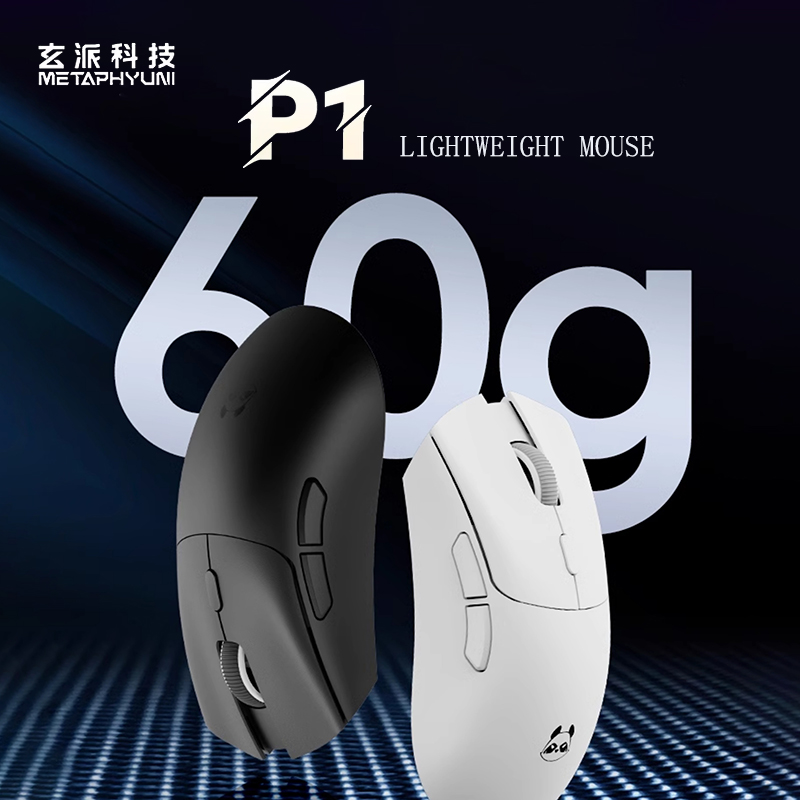 Esports Gaming Mouse Wireless - Metaphyuni panda P1 Kablosuz Fare Paw3395L