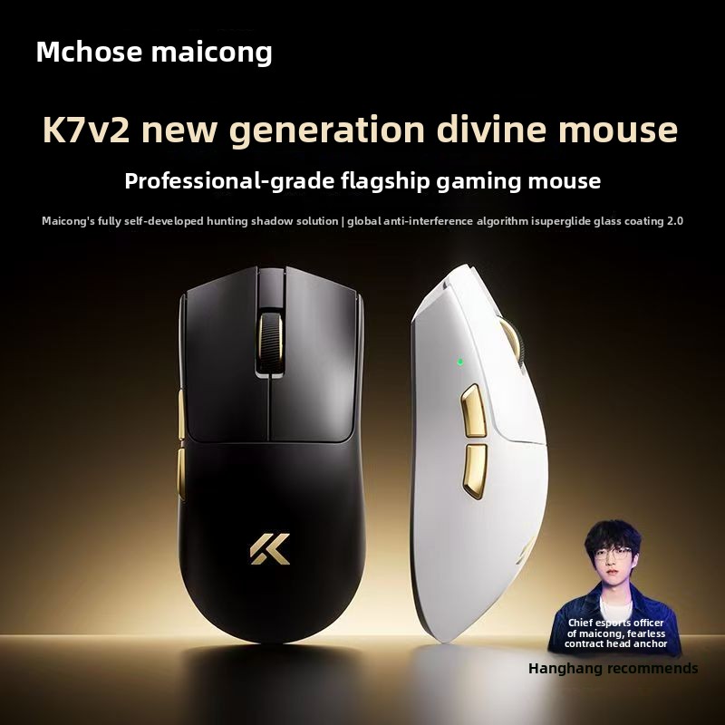 Esports Gaming Mouse Wireless - Özel K7 V2 Hafif Mouse Esports