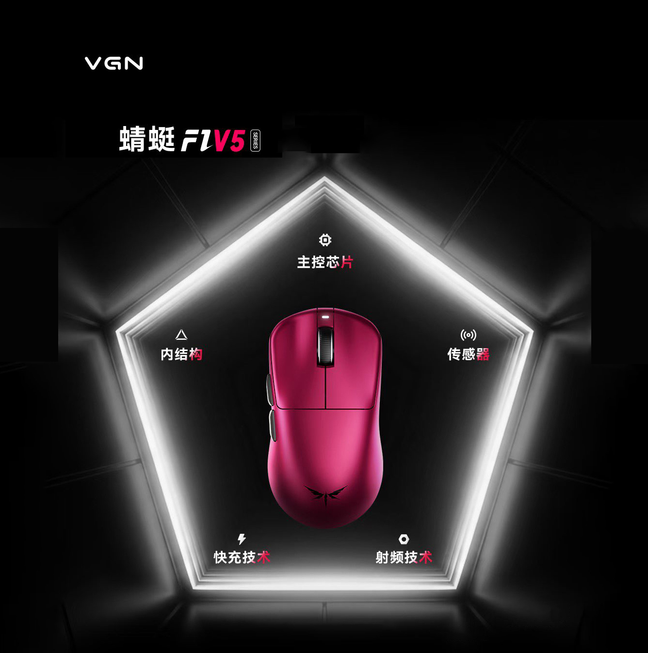 VGN Dragonfly F1 V5 Hafif Kabl - Esports Gaming Mouse Wireless incelemesi ve fiyatı