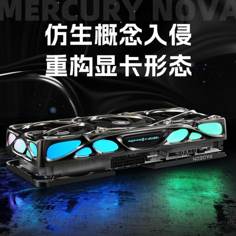 RADEON RX 9070 XT 16G eSports  - Esports Gaming Live incelemesi ve fiyatı
