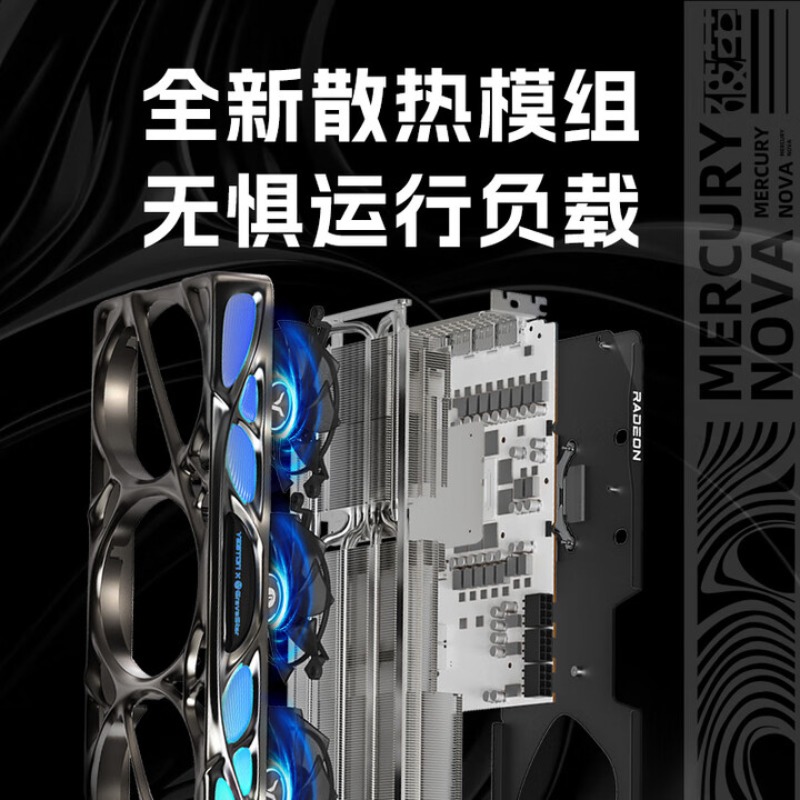 RADEON RX 9070 XT 16G eSports  - Esports Gaming Live incelemesi ve fiyatı