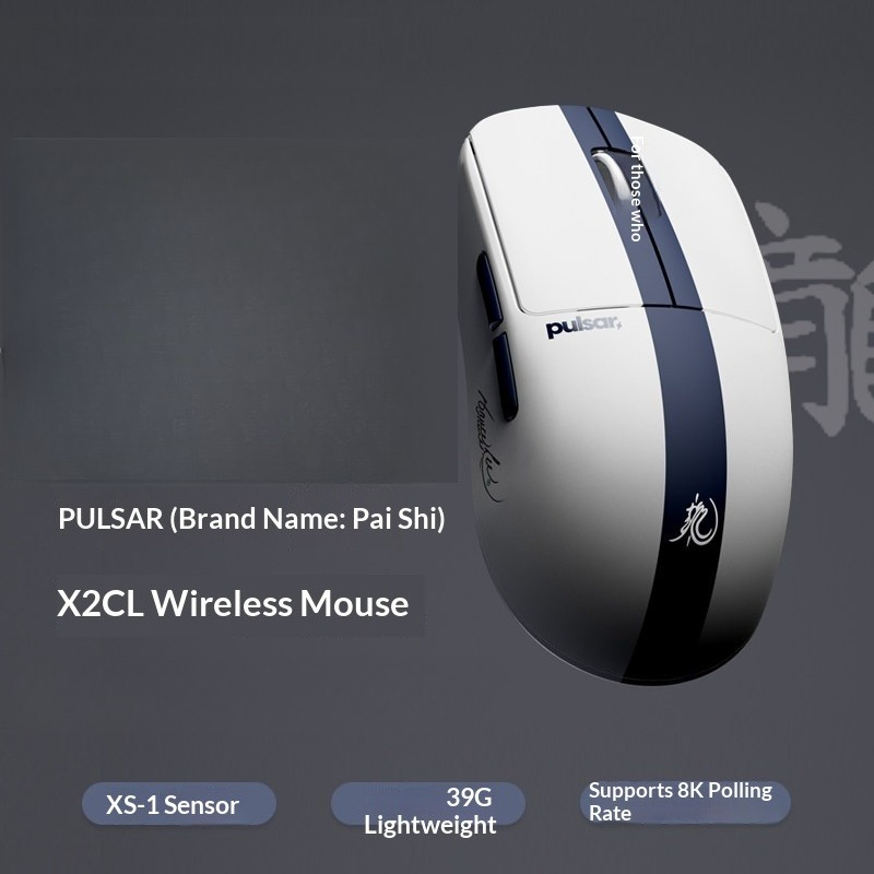 Pulsar X2 CrazyLight CL Kablos - Esports Gaming Mouse Wireless incelemesi ve fiyatı